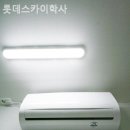 스카이고시원 - 강북구 도봉로 280 | 스카이고시원