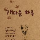 도서출판 다운