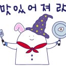 기장밀면 이미지