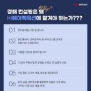 똑똑카센터 이미지