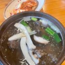 장수옥설렁탕 청계2호점 | 안양 호계동 설렁탕 전문점 장수옥 갈비탕 솔직후기