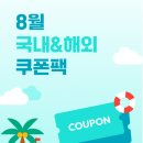 인프릭스인터내셔널(주) | 상하이 숙소 추천 푸동 공항 디즈니랜드 근처 상해 호텔 가성비 2곳