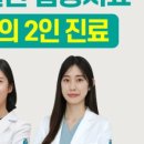 생기한의원 안산점 이미지