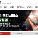 카통령 이미지