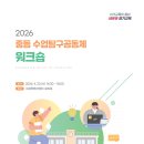 261 경기신문