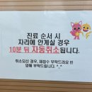 광주광역시 화정아동병원 방문 후기
