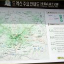 모악산한우정육점 이미지