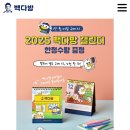 빽다방영등포시장 이미지
