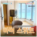 차인차(cha-in-cha) | [해외여행] 몬드리안 홍콩 하버 킹 스위트 객실 및 조식 후기 & 침사추이 맛집 원딤섬