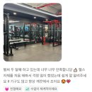 only one P.T fitness | 대형 헬스장 부럽지 않은 넓고 쾌적한 PT샵을 찾아야 하는 이유 [수성구헬스/PT]