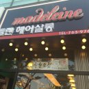그레이헤어살롱본점