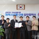 선부다목적체육관 이미지