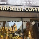 파르팔라커피