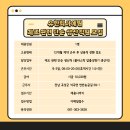 주식회사 예원씨앤씨