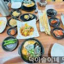 수목원집밥 이미지