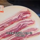 무쇠벼루삼겹살 이미지