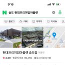 올리브영 송도점 이미지
