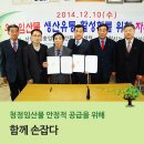 노곡면 여삼리 마을회관 이미지