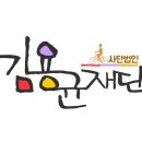 고려대학교 노동대학원 이미지