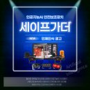 대한건설기술단