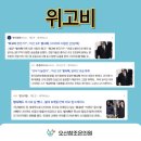 참조은의원 이미지