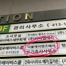 더블에이맨즈헤어 이미지
