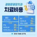 광화문광장치과의원 이미지