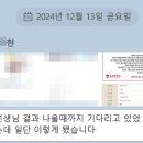 고려대학교 청운 이미지