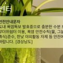 폭염특보 도랏네 형 이미지