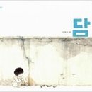 예강 이미지