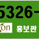 구립역마을 어린이집 이미지