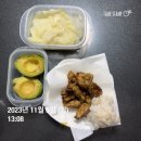 저탄고지 다이어트 3주차 후기 -3.6kg 주간일기