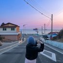 삼거리민박 | 묵호여행 어달삼거리 가볼만한곳 인생샷 찍기 좋은 시간대와 팁