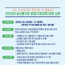 농산물가공연구관 이미지