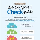 이노티안경 마산회원점 이미지