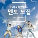 아이빛