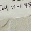 유크리 이미지