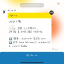 미포오거리 스타벅스 앞 횡단보도 | 데이식스 전국투어 찐막 대구 후기