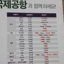 북경여인숙 이미지