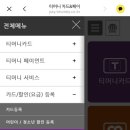 청년모바일 네이버블로그