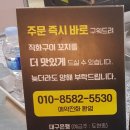 빨닭빨닭 이미지