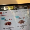 롯데리아 신모라점 이미지