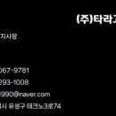 동부카공업사 이미지