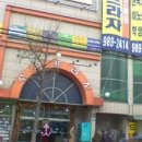 수유프라자 이미지