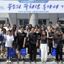 세명대학교 이미지