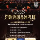 가을밤, 음악 품은 영화 나들이 네이버블로그