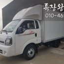 개인화물1521
