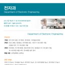 계룡디지텍고등학교 이미지