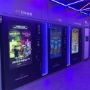 지구전자 이미지