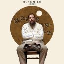 영화 프렌치 디스패치 후기